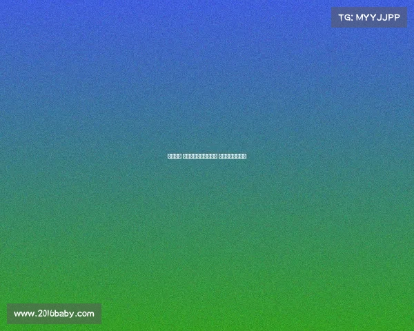 亚洲足球 俱乐部赛事、亚洲足球 俱乐部赛事时间表