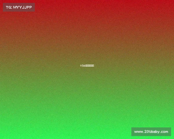 nba直播在线回放 nba直播在线回放